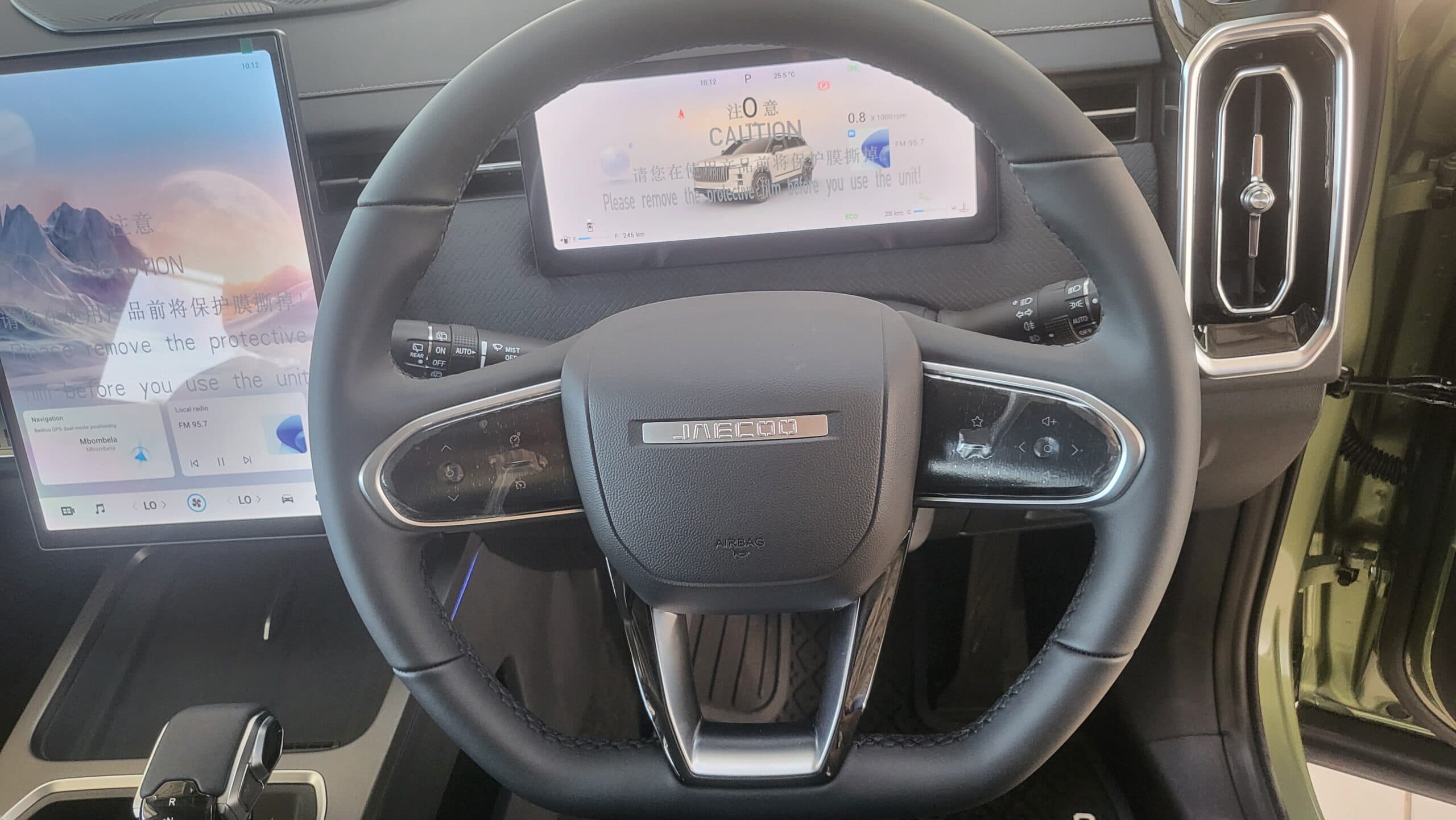 JAECOO JAECOO J7 1.6T VORTEX J7 1.6T VORTEX